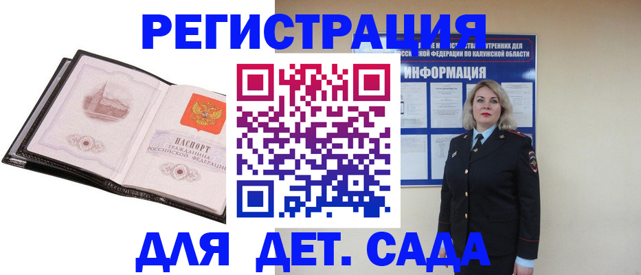 регистрация в Сухом Логе