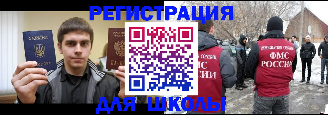 где прописаться в Сухом Логе